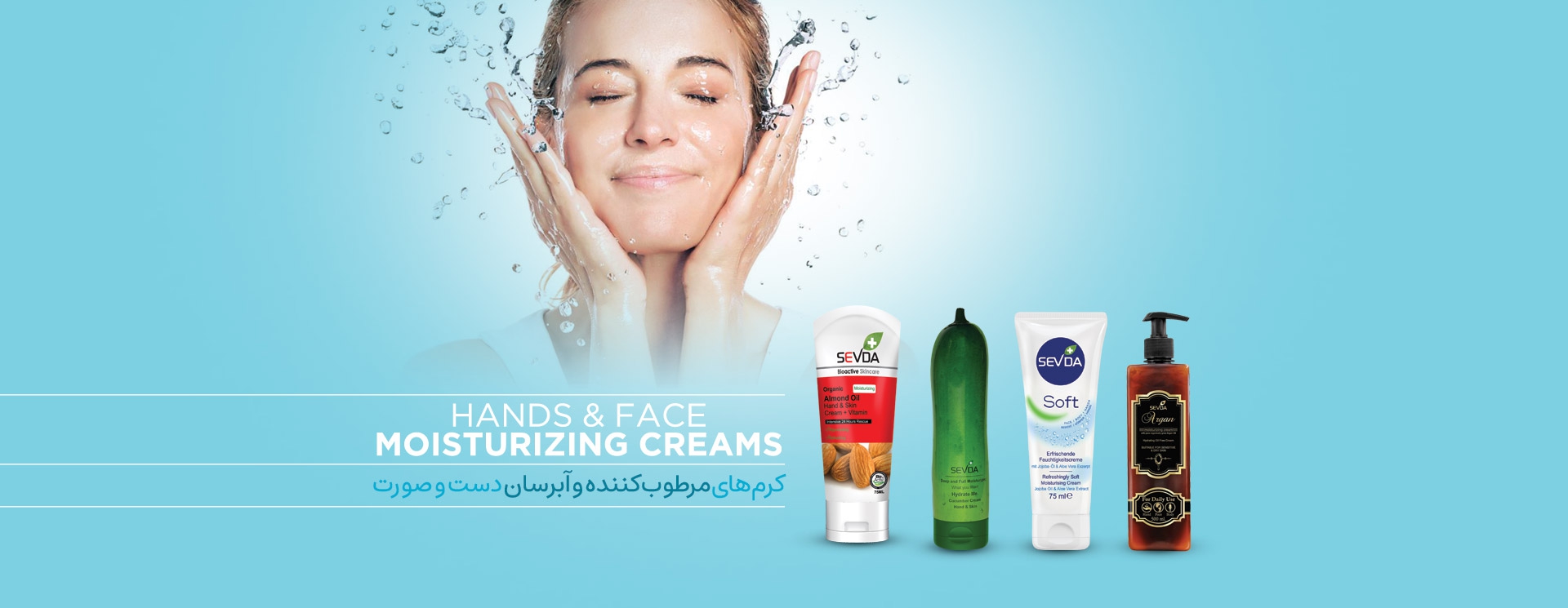 خرید و نمایندگی محصولات سودا