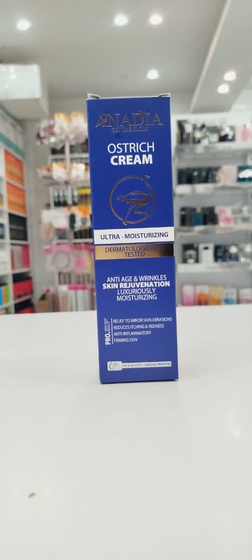 کرم نرم کننده دست و صورت حاوی روغن شترمرغ آنادیا-ANADIA-حجم 150 ml