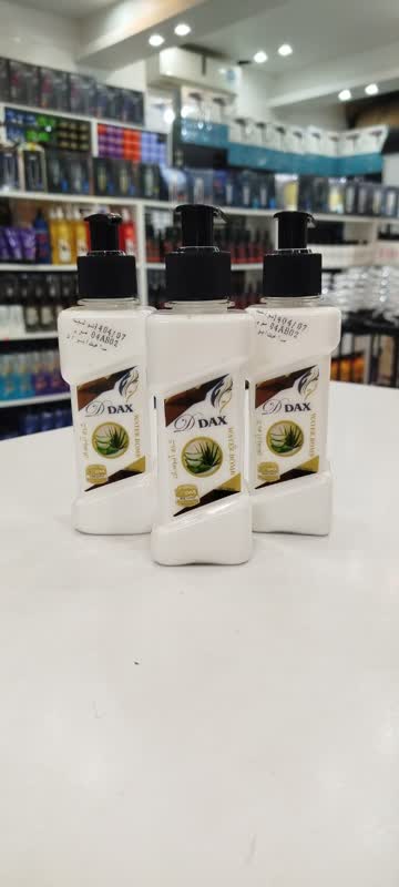 کرم آبرسان دی داکس مدل آلوئه ورا حجم 200 میلی لیتر