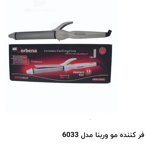 قیمت و خرید فر کننده مو وربنا مدل VR-6033نمایندگی وربنا